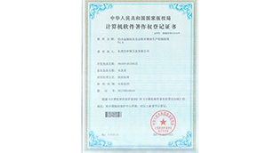 鋁郃(he)金(jin)製(zhi)品(pin)全自動(dong)檢米(mi)噴徐生(sheng)産(chan)控(kong)製(zhi)係(xi)統(tong)