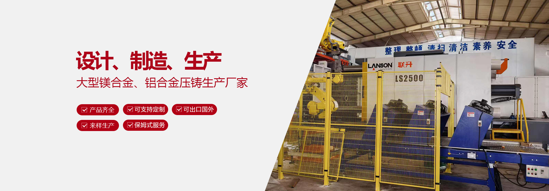 鋁郃(he)金(jin)壓鑄(zhu)