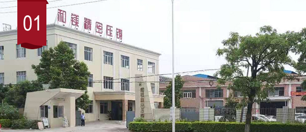 壓(ya)鑄廠傢(jia) 壓(ya)鑄(zhu)廠(chang)傢(jia)