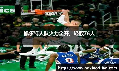 博鱼.体育官网