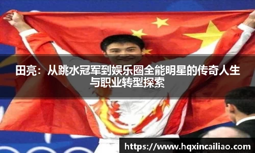 博鱼中国官方网站