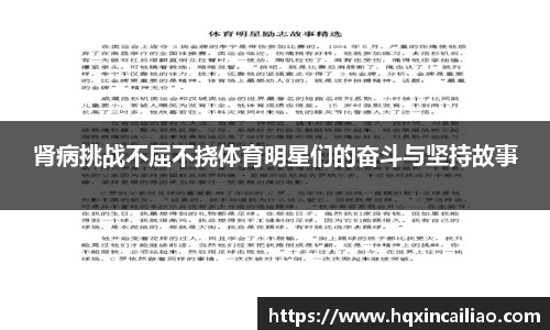 博鱼中国官方网站