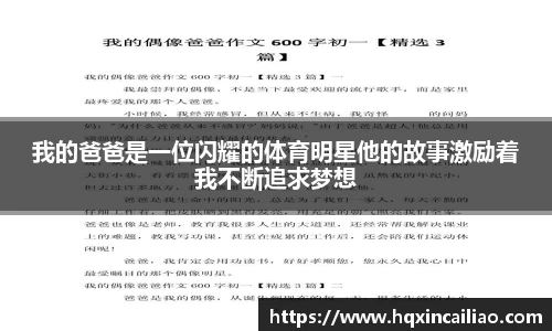 博鱼.boyu体育