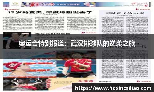 博鱼.boyu体育