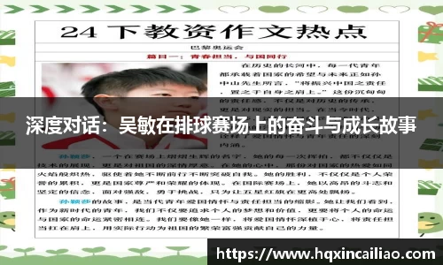 博鱼中国官方网站