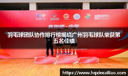 博鱼中国官方入口