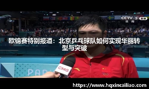 博鱼中国官方入口