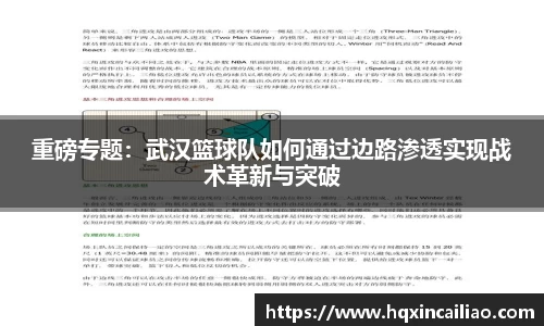 博鱼.boyu体育