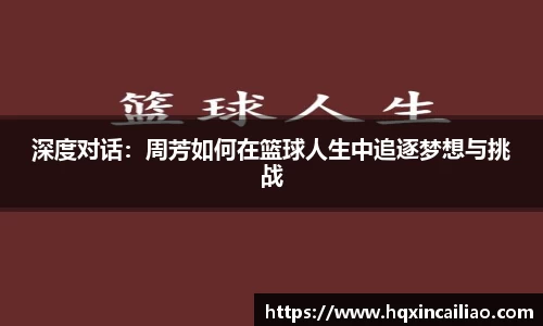 博鱼中国官方网站