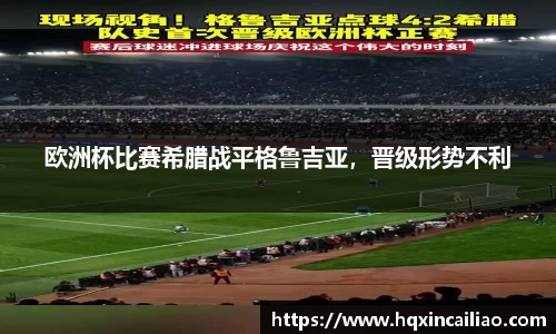 博鱼.体育官网
