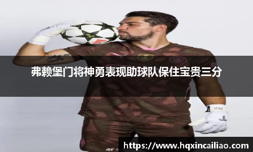 博鱼.boyu体育