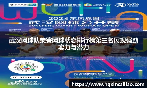 博鱼中国官方网站