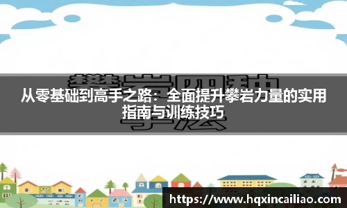 博鱼.boyu体育