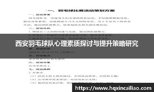 博鱼中国官方入口