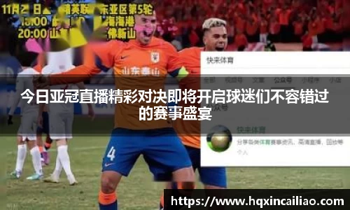 博鱼中国官方网站
