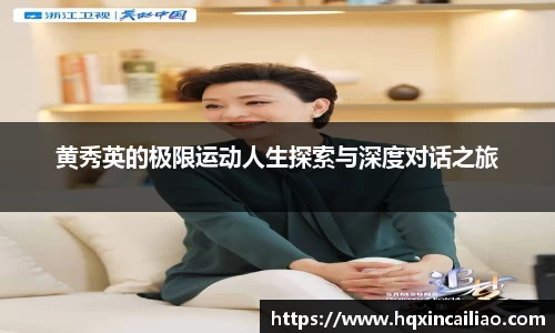 博鱼中国官方网站