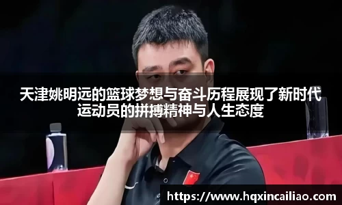 博鱼中国官方入口
