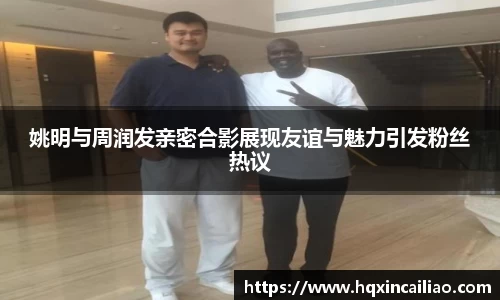 博鱼中国官方网站