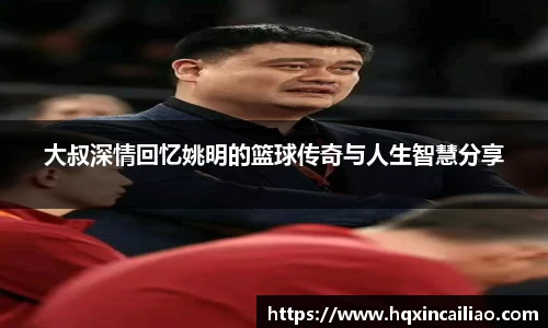 博鱼中国官方网站