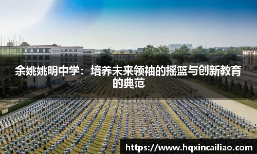 博鱼中国官方网站