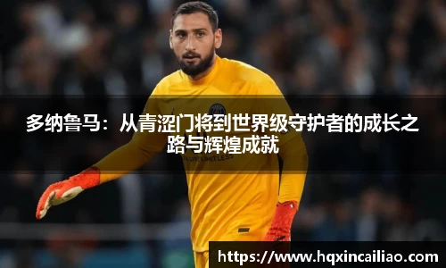 博鱼.体育官网