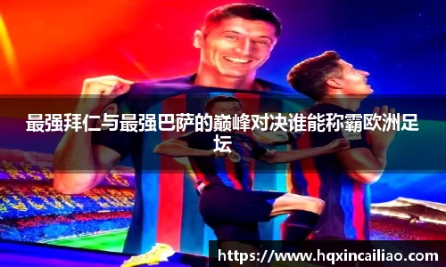 博鱼中国官方网站