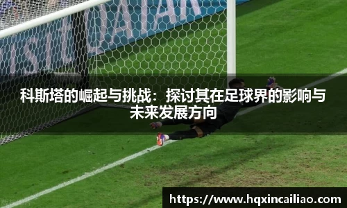 博鱼.体育官网