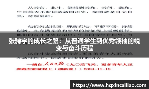 博鱼.体育官网
