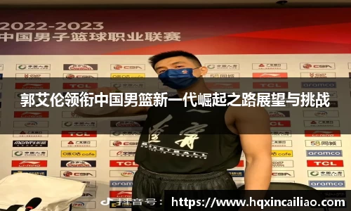 博鱼中国官方网站