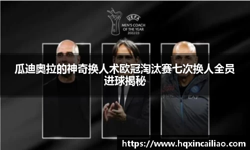 博鱼中国官方入口