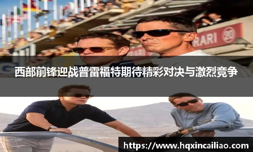 博鱼中国官方网站