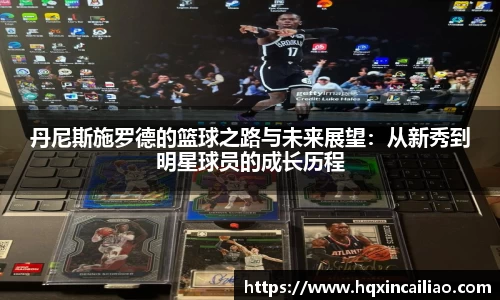 博鱼中国官方网站