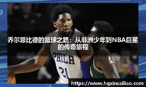 博鱼中国官方网站