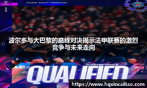 博鱼.boyu体育