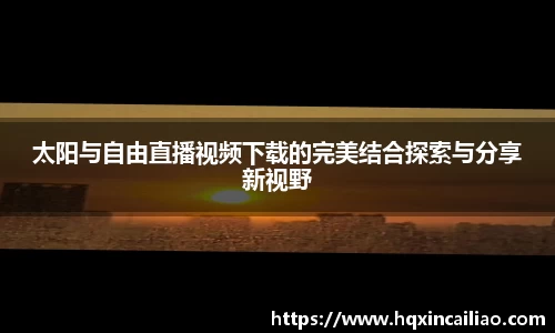 博鱼中国官方入口