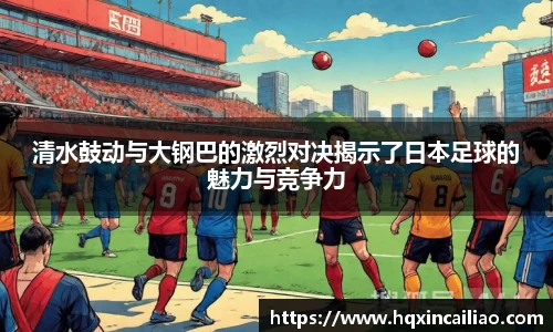 博鱼.boyu体育
