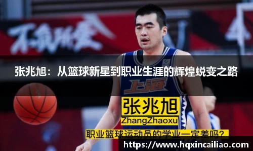 博鱼中国官方入口