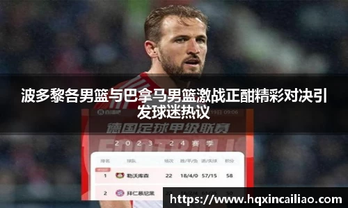 博鱼中国官方入口