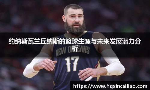 博鱼中国官方入口