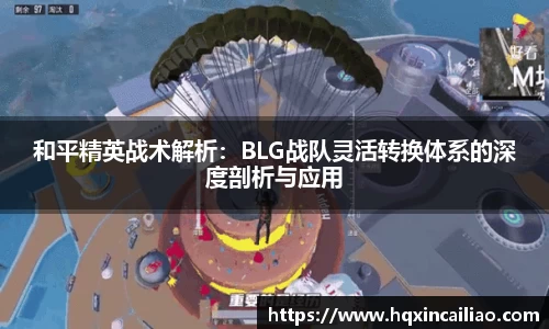 博鱼中国官方入口