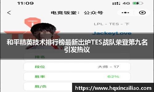 博鱼中国官方入口