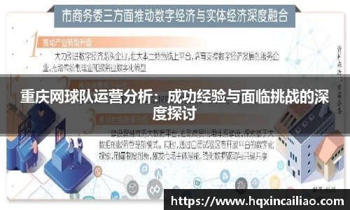 博鱼中国官方网站