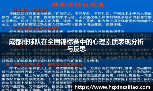博鱼中国官方入口