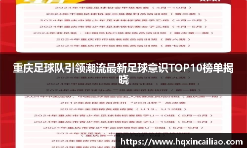 博鱼中国官方网站