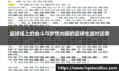 博鱼中国官方入口