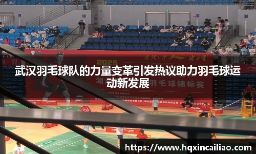 博鱼.体育官网