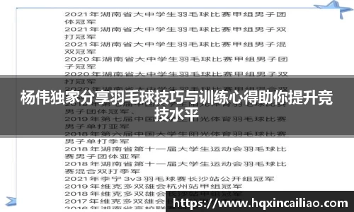 博鱼中国官方入口